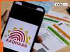 UIDAI rolls out new Aadhaar App: All major improvements, functions and user advantages in 5 quick points