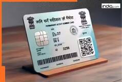 Attention PAN card holders! Your PAN card will be deactivated after December 31 if you don't do THIS; check step-by-step guide