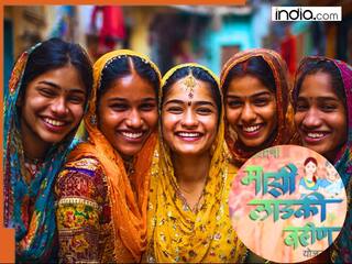 Ladki Bahin Yojna E KYC: लाडकी बहिन योजना के लाभार्थियों के लिए राहत की खबर,  सरकार ने बढ़ाई e-KYC की डेडलाइन