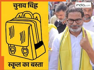 Jan Suraaj Winning Candidates List: जन सुराज पार्टी का सीट दर सीट प्रदर्शन:बिहार विधानसभा चुनाव LIVE अपडेट्स