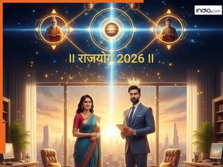 नए साल में इन 4 राशि वालों को मिलेगा राजयोग...धन-दौलत से भर जाएगी तिजोरी, बनने जा रहा है अद्भुत योग