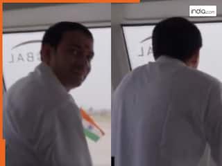 Tej Pratap Ka Video: आप किसकी टीम में हो? तेजस्वी की प्रशंसा पर साथी पर ही भड़क उठे तेज प्रताप