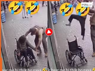 Viral Video: भिखारी को उठाया और जमीन पर पटक दिया, फिर जो दिखा हंसी नहीं रोक पाएंगे | देखें वीडियो
