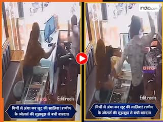 Chorni ka Video: चोरनी को 20 सेकंड में जड़ दिए 18 थप्पड़, चोरी का ये वीडियो देख हंसी नहीं रोक पाएंगे