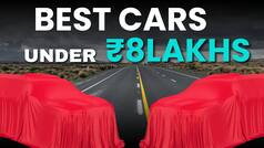 Top Cars Under 8 Lakh in India | स्टाइल, कम्फर्ट और सेफ़्टी — वो भी बजट में!