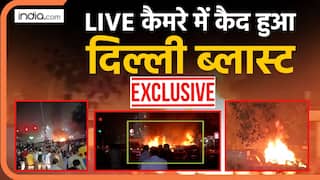 Exclusive: Zee न्यूज के कैमरे में कैद हुआ दिल्ली ब्लास्ट का LIVE नजारा, वीडियो देख कांप जाएगी आपकी भी रूह
