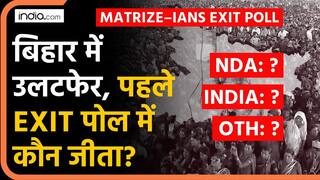 Bihar Exit Poll : किसकी बन रही सरकार? NDA, INDIA और Jan Suraaj को कितनी सीटें?