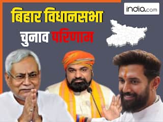 Siwan Assembly Election Result 2025: सिवान में मंगल पांडे ने बुझाया RJD का लालटेन, भाजपा प्रत्याशी ने 9 हजार से ज्यादा वोटों से दर्ज की जीत