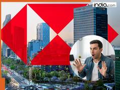 दुनिया के 10 सबसे बड़े बैंक कौन से हैं? List में भारत का ये बैंक भी शामिल, देखें पूरी लिस्ट