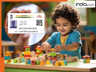 Aadhaar Card: अब बच्चों का आधार बनेगा फटाफट, वो भी बिल्कुल FREE! सरकार ने दिया सबसे आसान तरीका