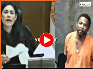 Judge Aur Kaidi Ka Video: कैदी निकला जज का स्कूल फ्रेंड, फिर कोर्ट में जो हुआ देखते रह जाएंगे | देखें वीडियो