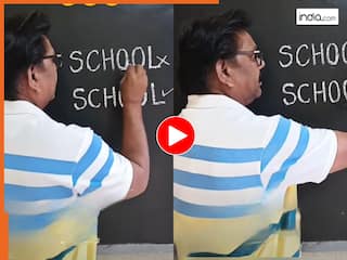 Class Ka Video: मास्टर जी ने बताई स्कूल की ऐसी स्पेलिंग, देखकर हिल गया पूरा सोशल मीडिया | देखें वीडियो