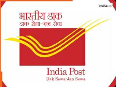 अब नहीं लगाना पड़ेगा पोस्ट ऑफिस का चक्कर! लॉन्च हुआ डाक सेवा 2.0 ऐप, घर बैठे मोबाइल से कराएं सारे जरूरी काम