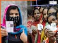 Bihar Election 2025: वोटर लिस्ट में नाम है लेकिन वोटर ID नहीं? चिंता मत करें, इन 12 डाक्यूमेंट्स से भी वोट डाल सकते हैं