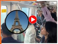 Metro Ka Video: आपका अगला स्टॉप आइफिल टावर है, मेट्रो में हुई अनाउंसमेंट तो चौंक गए सारे यात्री | देखें वीडियो