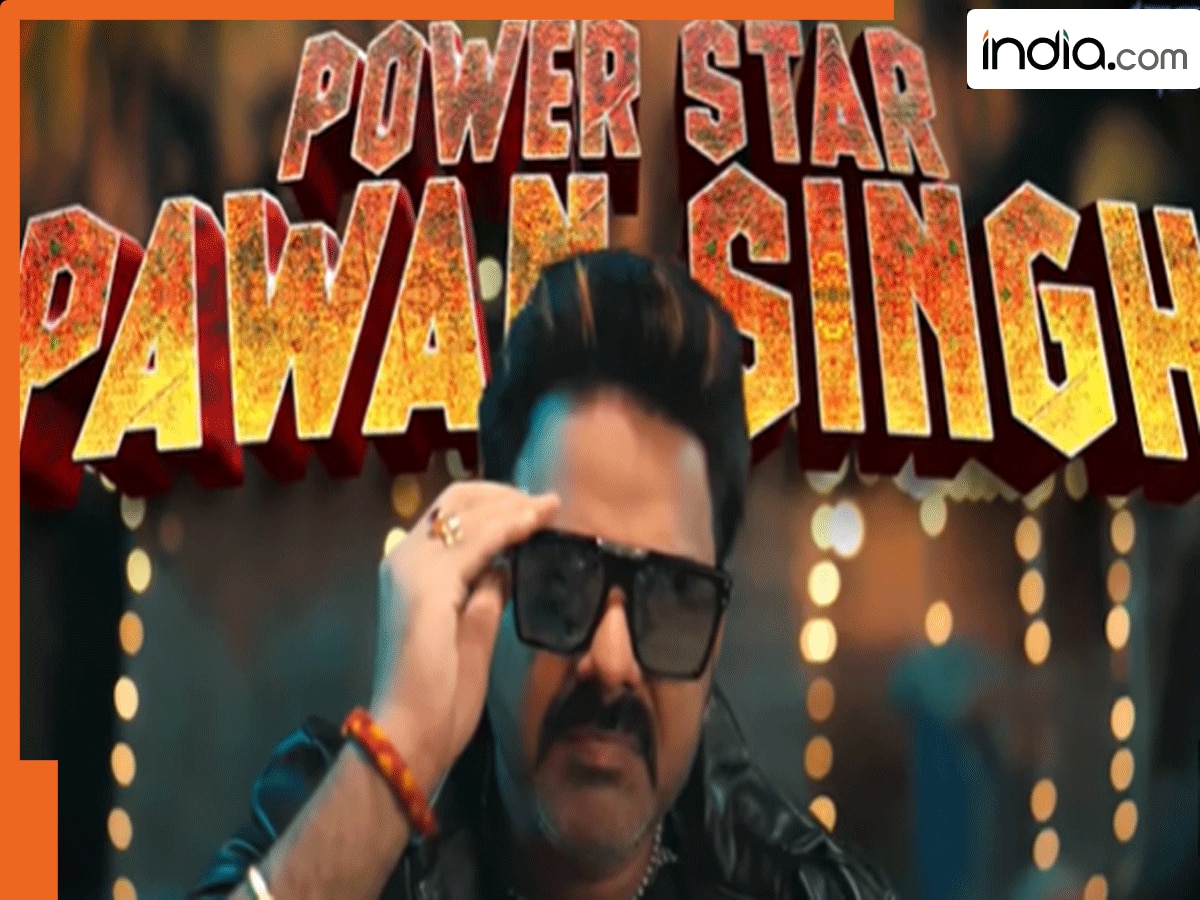 बिहार विधानसभा चुनाव के बीच पवन सिंह का 'एक बिहारी सौ पर भारी' सॉन्ग रिलीज, स्वैग जीत रहा है दिल