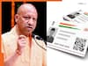 UP सरकार का नया फरमान: आधार कार्ड से जन्मतिथि साबित नहीं होगी! सभी विभागों को सरकार ने दिए नए निर्देश