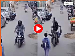 Stunt Ka Video: तंग गली में अचानक स्टंट करने लगा बाइक सवार, मगर बन गया हंसी का पात्र | देखें वीडियो