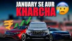 Car Prices Hike From Jan 2026- Buy Now or Pay More | Full Details Explained