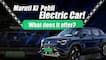 Maruti e-Vitara: The Electric Revolution Begins