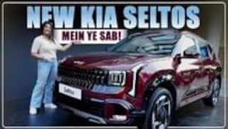 2025 Kia Seltos वॉकअराउंड- सभी नए बदलावों की पूरी जानकारी