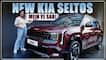 2025 Kia Seltos Walkaround | All New Changes Explained