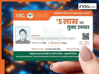 आयुष्मान कार्ड बनवाना हुआ आसान, इस ऐप से घर बैठे बन जाएगा 5 लाख तक मुफ्त इलाज वाला कार्ड; जानिए प्रोसेस