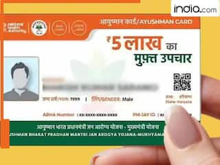 आयुष्मान कार्ड होने पर भी नहीं मिलेगा कैशलेस इलाज, तुरंत ठीक करा लें ये गलती