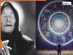 Zodiac Signs 2026: 2026 में सबसे ज्‍यादा पैसा कमाएंगे इस राशि वाले लोग, जानें क्या है बाबा वेंगा की भविष्‍यवाणी