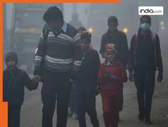 यूपी में सर्दी का कहर जारी, इस जिले में 30 दिसंबर तक आठवीं कक्षा तक के सभी स्कूल बंद; डीएम ने जारी किया आदेश