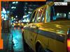 Bharat Taxi: क्या है भारत टैक्सी? यूजर कैसे कर सकते हैं इसकी बुकिंग, जानें जरूरी की सभी बातें यहां