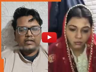 Dulhe Ka Video: हमें खूब पीटा और सब छीन लिया, दहेज के आरोप बोला दूल्हा- उल्टा दुल्हन हमसे मांग रही है 50 लाख | देखें वीडियो