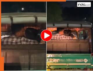 Couple Viral Video: हद है! बीच सड़क ऑटो को बना दिया OYO, लड़का-लड़की की अश्लील हरकतें देख भड़के लोग | देखें वीडियो