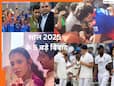 Year Ender 2025: मंधाना का रिश्ता टूटा, नकवी का ट्रॉफी कांड ... क्रिकेट में इन 5 विवादों ने जमकर मचाया बवाल