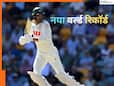 AUS vs ENG: ऑस्ट्रेलिया ने रचा इतिहास, टेस्ट क्रिकेट में बनाया नया वर्ल्ड रिकॉर्ड