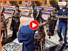 Dance Ka Video: पत्नी को कह दिया No, मगर डांसर के इशारे पर ठुमकने लगा पति, फिर जो हुआ यकीन नहीं होगा