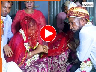 Bride Groom Video: 65 साल का दूल्हा देखकर कांप गई दुल्हन, बोली- बूढ़े के साथ नहीं जाऊंगी | देखें वीडियो
