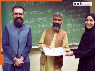 पाकिस्तान में गूंजेंगे संस्कृत के श्लोक, आजादी के बाद पहली बार इस यूनिवर्सिटी में पढ़ाई जाएगी गीता-महाभारत