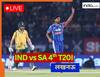 IND vs SA  4th t20 Highlights: कोहरे के सितम के चलते लखनऊ T20I मैच रद्द, टॉस भी नहीं हुआ