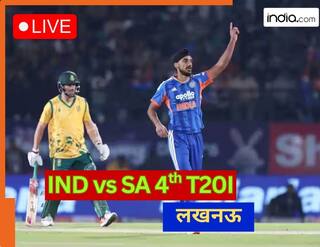 IND vs SA  4th t20 Highlights: कोहरे के सितम के चलते लखनऊ T20I मैच रद्द, टॉस भी नहीं हुआ