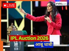 IPL 2026 Auction Live Update: पूरी हुई नीलामी सभी टीमों के स्क्वाड हुए पूरे, पृथ्वी शॉ को दिल्ली ने दी लाइफलाइन