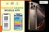 Apple not in favour of Sanchar Sathi app! Will the company be allowed to function in India?