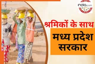 MPBOCW launches official social media platforms to share all welfare scheme updates