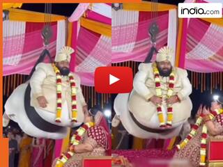 Dulha Dulhan Ka Video: दूल्हे की आसमानी एंट्री देखकर कांप गई दुल्हन, फिर जो दिखा बस यकीन नहीं करेंगे | देखें वीडियो