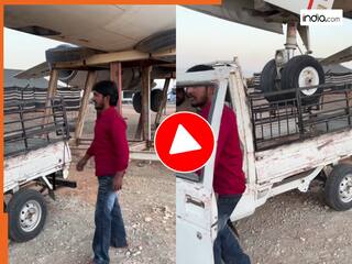Viral Video: एयरपोर्ट से हवाई जहाज ही खींचकर ले गया शख्स, बोला- किश्त जमा करो, प्लेन ले जाओ | देखें वीडियो