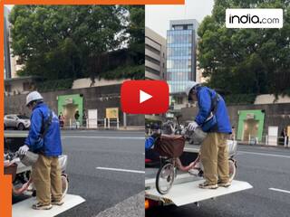 Japan Ka Video: जापान में गलत जगह खड़ी थी साइकिल, सेकंडों में उठा ले गई ट्रैफिक पुलिस | देखें वीडियो