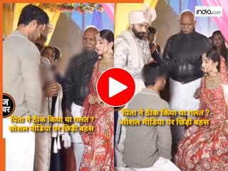 Dulhan Ka Video: अचानक मंडप में पहुंच गया दुल्हन का प्रेमी, पिता ने देखा तो खुशी-खुशी करा दी शादी | देखें वीडियो