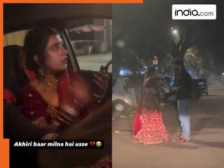 Dulhan Ka Video: शादी से दो घंटे पहले पूर्व प्रेमी से मिलने पहुंची दुल्हन, वायरल हो रहा मुलाकात का भावुक वीडियो | देखें