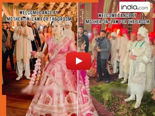 Shadi Ka Video: दूल्हे के स्वागत में सास ने किया ऐसा जबर डांस, दुल्हन छोड़कर उन्हें ही देखना लगा दूल्हा | देखें वीडियो