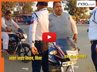 Viral Video: बिना हेलमेट पकड़ लिया फिर भी चालान नहीं कटा, ट्रैफिक पुलिसकर्मी खुद बोला- जा सकते हैं सर आप | देखें वीडियो